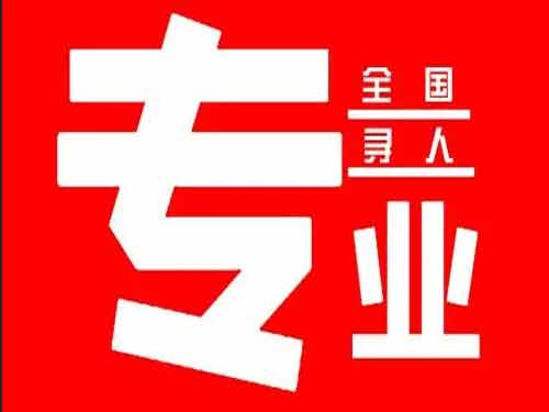 溧阳侦探调查如何找到可靠的调查公司